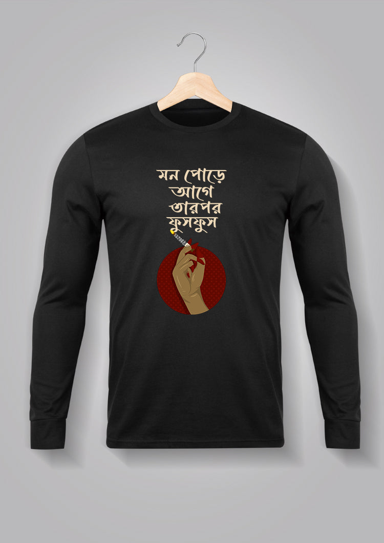 Mon Pore Full Sleeve T-shirt