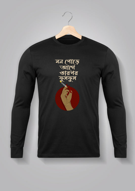 Mon Pore Full Sleeve T-shirt