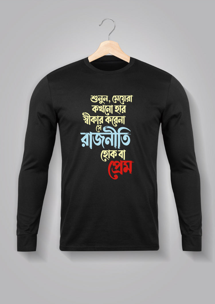 Politics or Love Full Sleeve T-shirt
