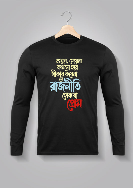 Politics or Love Full Sleeve T-shirt