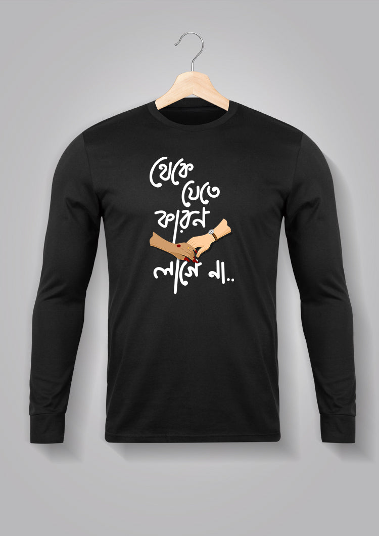 Theke Jete Karon Lage Na Full Sleeve T-shirt