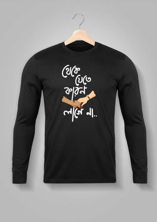 Theke Jete Karon Lage Na Full Sleeve T-shirt