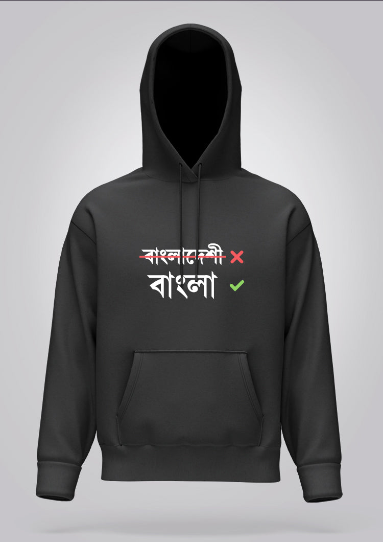 Bangla Hoodie Unisex