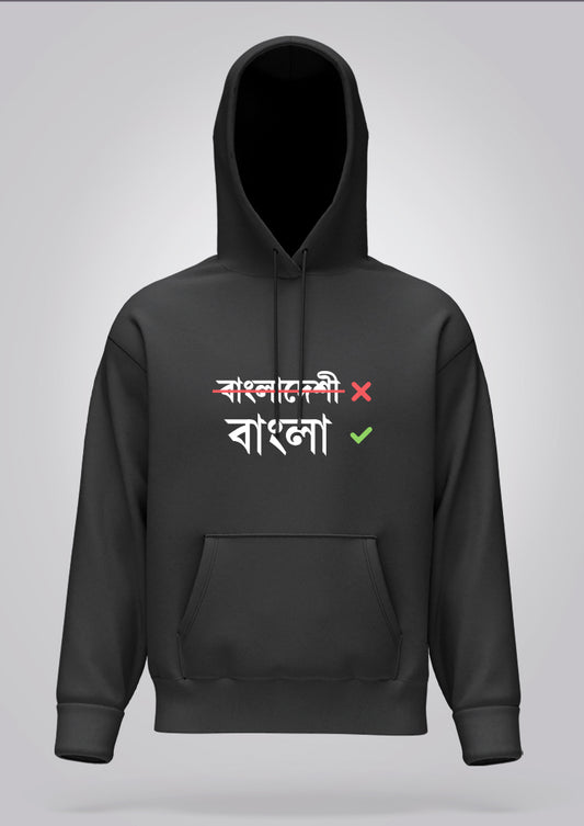 Bangla Hoodie Unisex