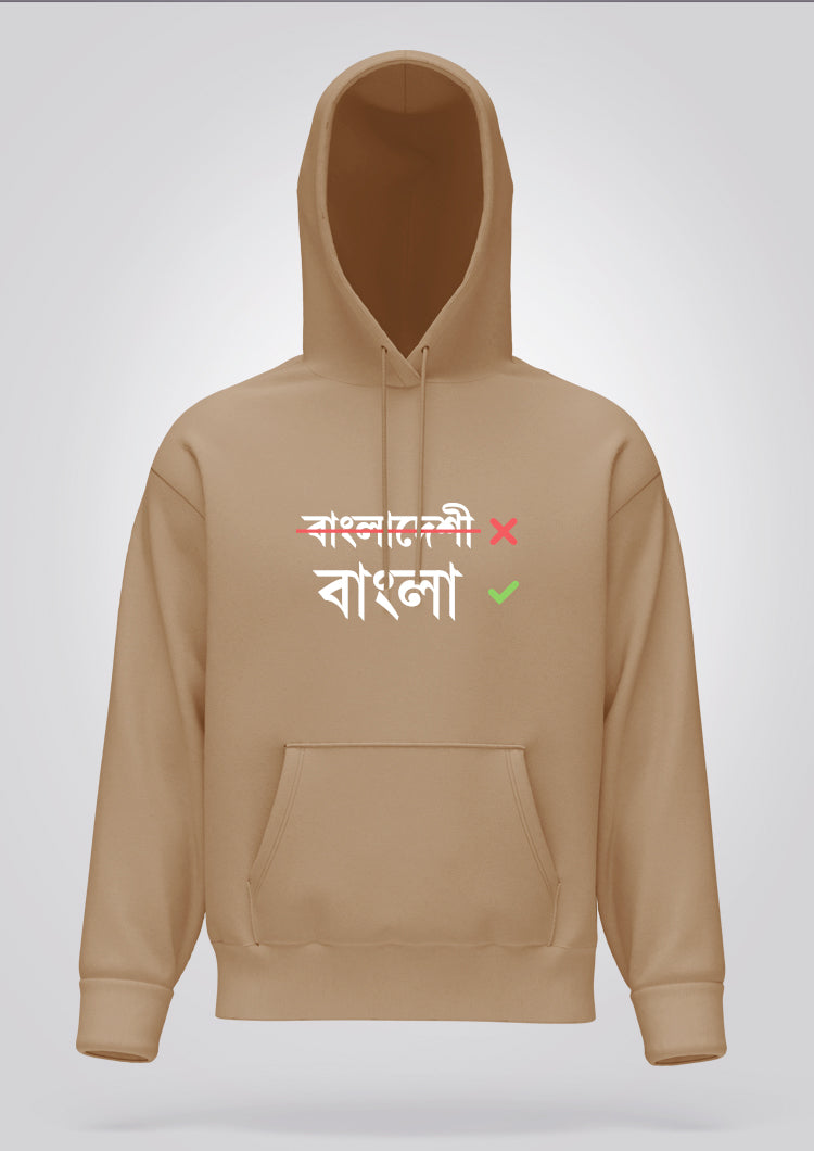 Bangla Hoodie Unisex