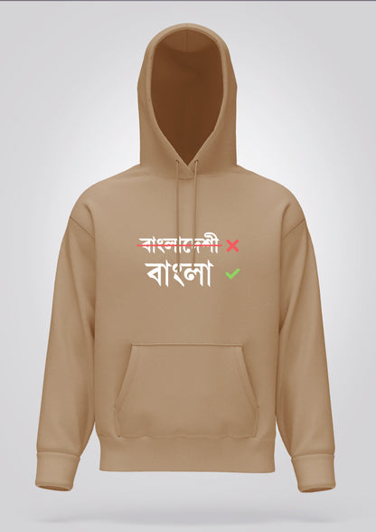 Bangla Hoodie Unisex