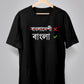 Bangla T-Shirts