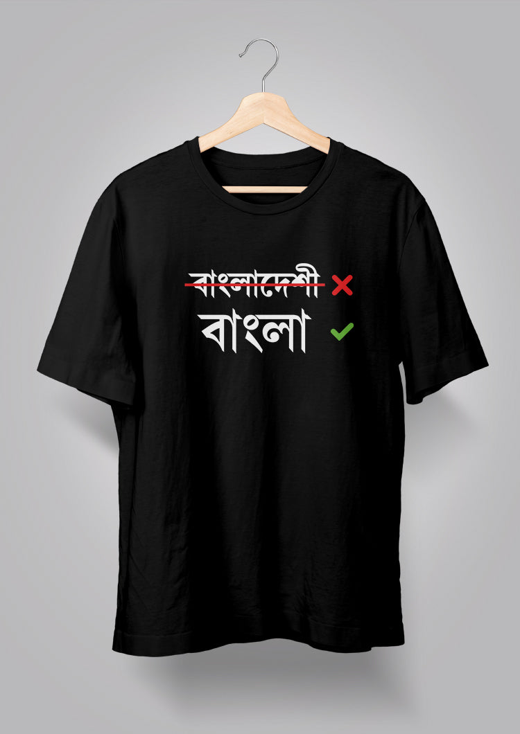 Bangla T-Shirts