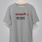 Bangla T-Shirts