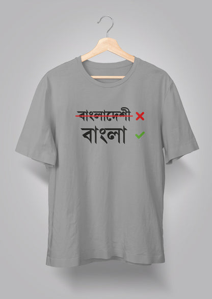 Bangla T-Shirts