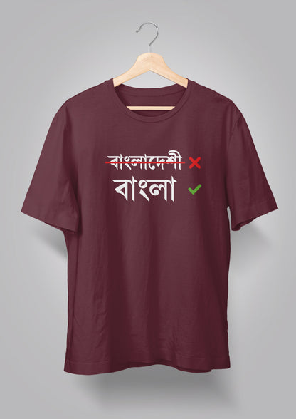 Bangla T-Shirts