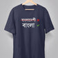 Bangla T-Shirts