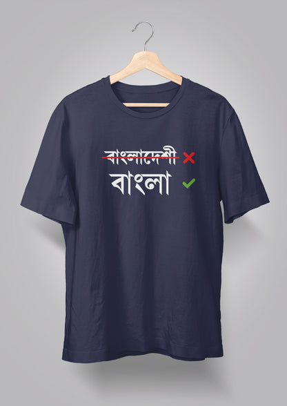 Bangla T-Shirts