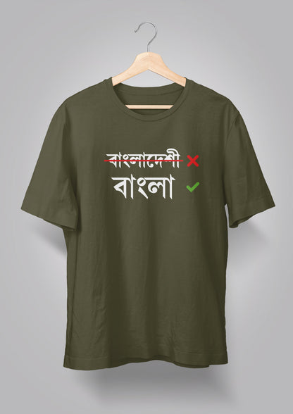 Bangla T-Shirts