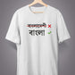 Bangla T-Shirts