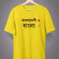 Bangla T-Shirts