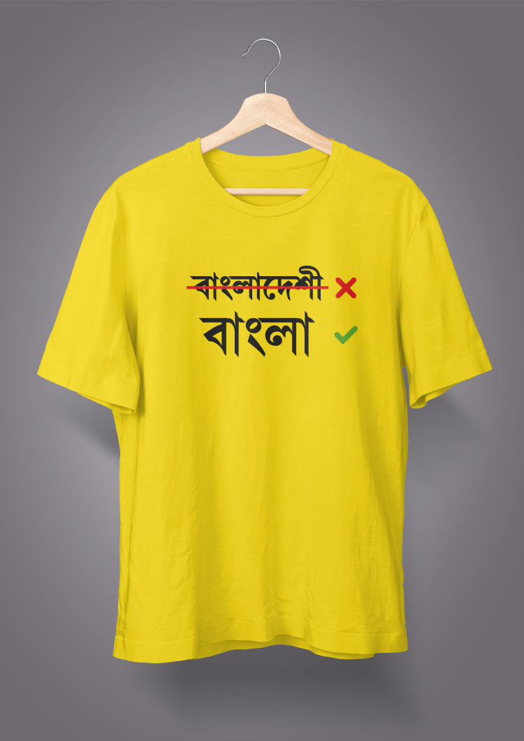 Bangla T-Shirts