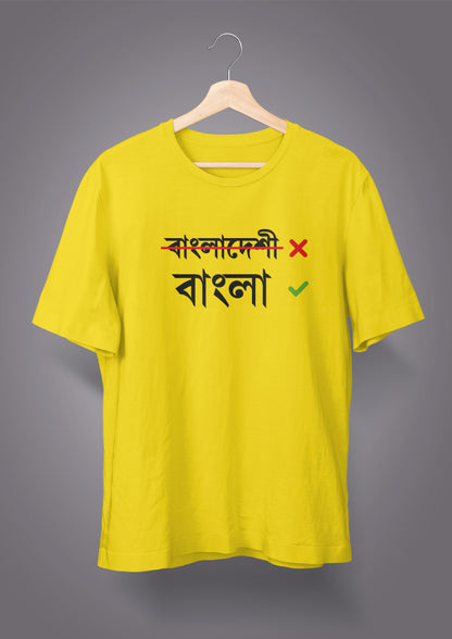 Bangla T-Shirts