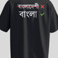 Bangla Oversized T-Shirt