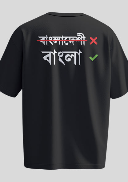 Bangla Oversized T-Shirt