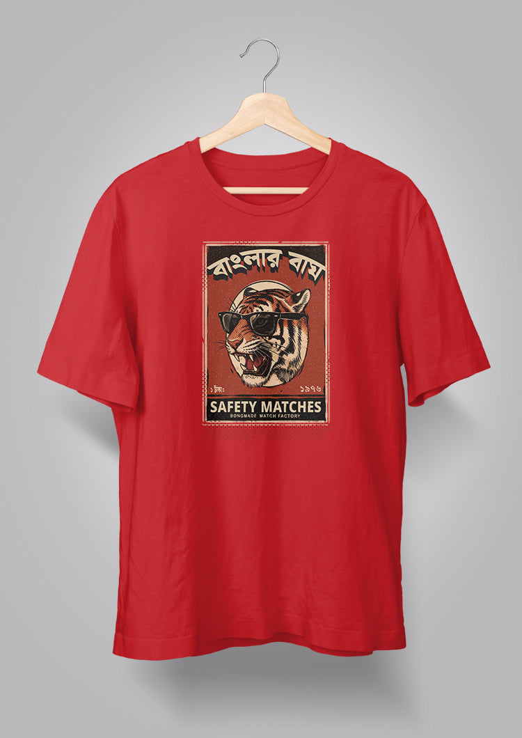 Banglar Baagh Deshlai T-shirt