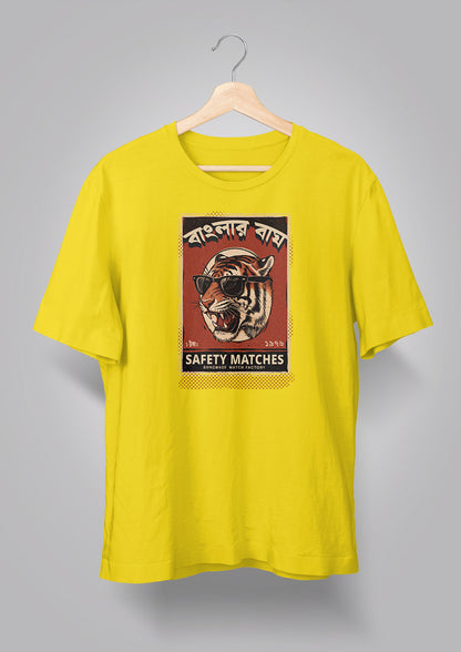 Banglar Baagh Deshlai T-shirt