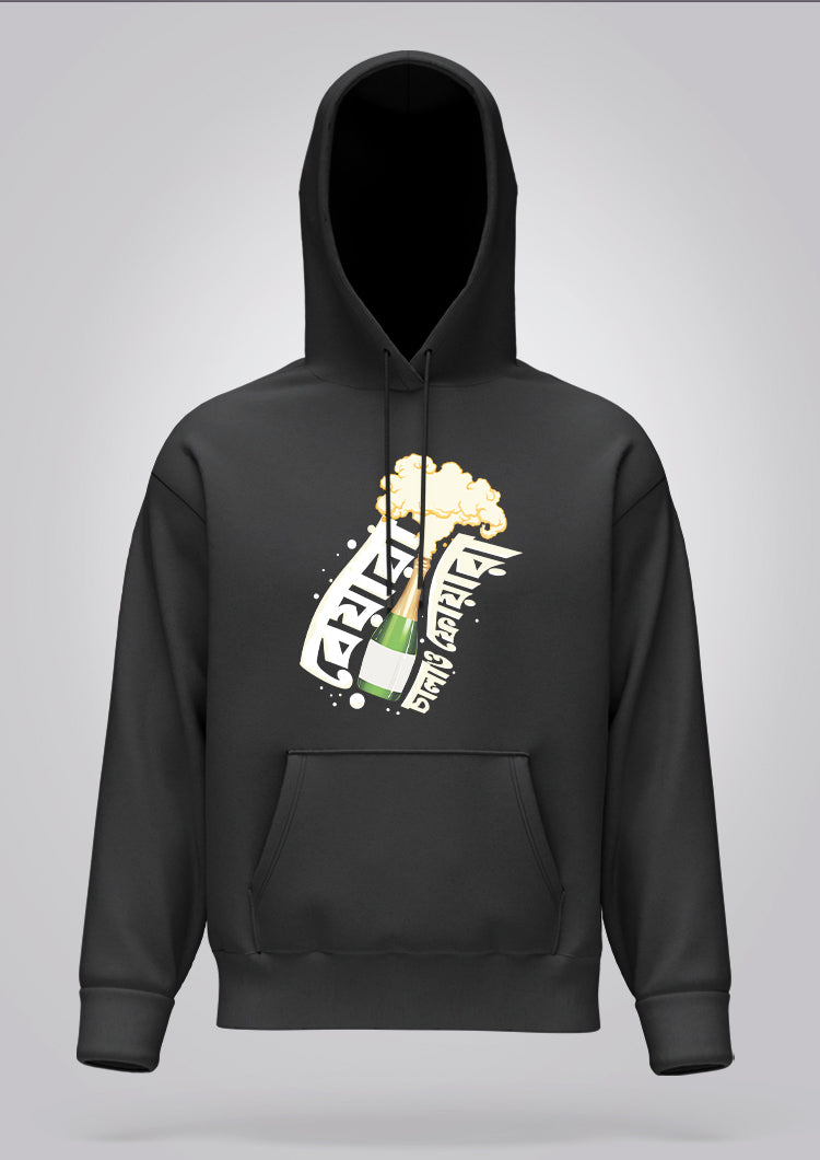 Beyara Chalao Phoyara Hoodie Unisex