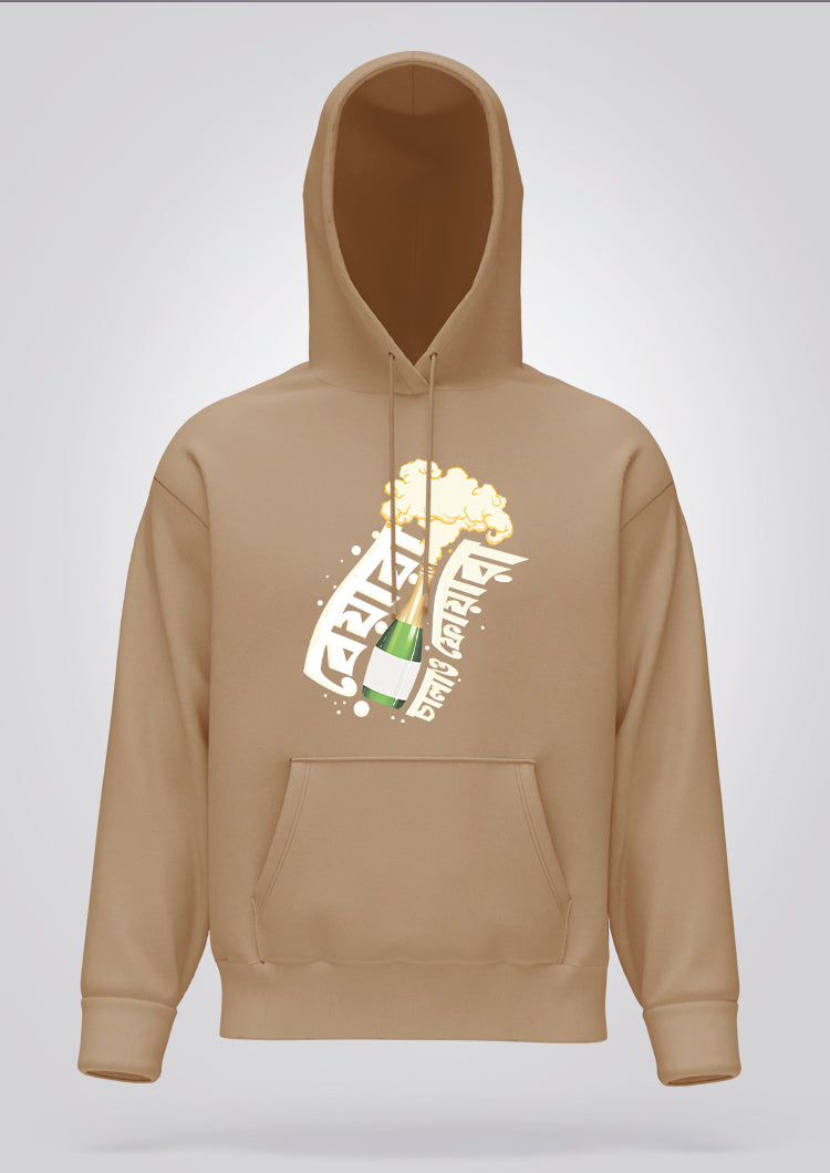 Beyara Chalao Phoyara Hoodie Unisex