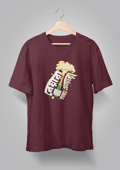 Beyara Chalao Phoyara T-shirts