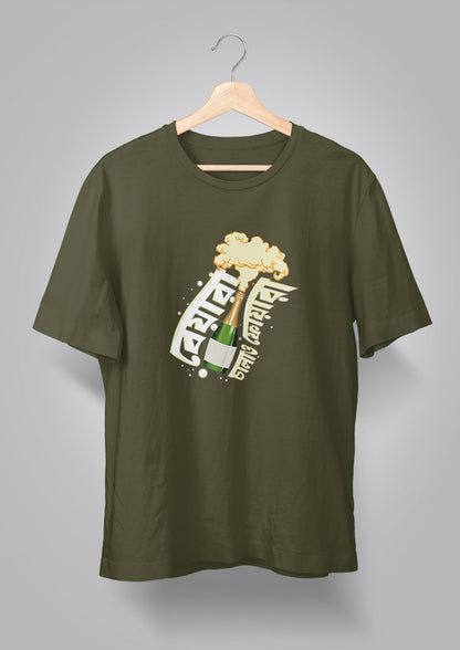 Beyara Chalao Phoyara T-shirts