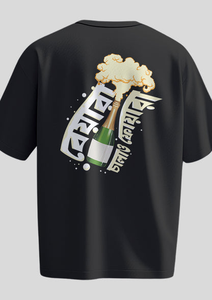 Beyara Chalao Phoyara Oversized T-Shirts