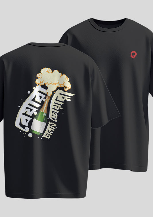 Beyara Chalao Phoyara Oversized T-Shirts