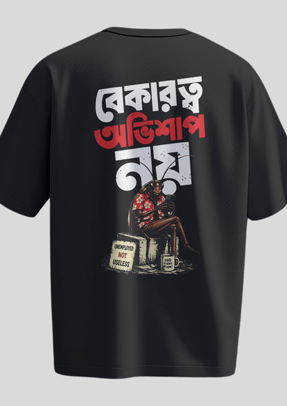 Bekarotyo Oversized T-shirt