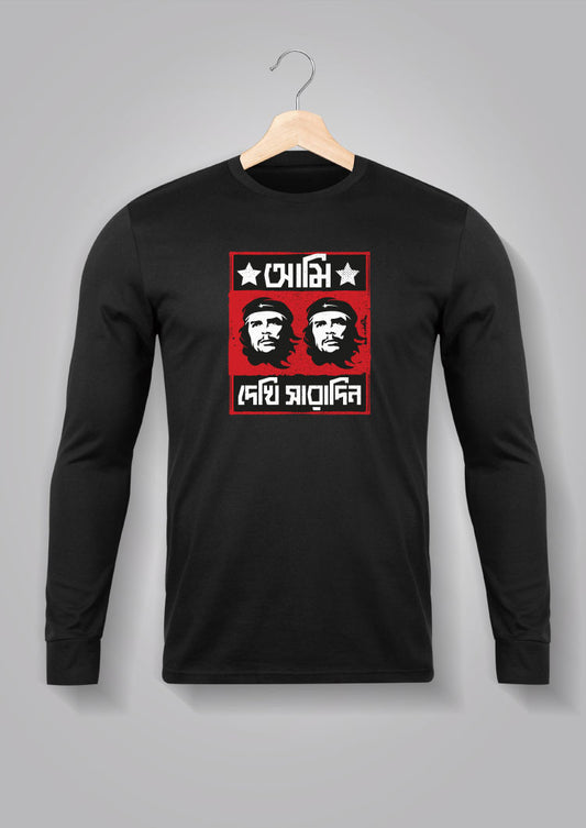 Ami Che Che Dekhi Saradin Full Sleeve Unisex