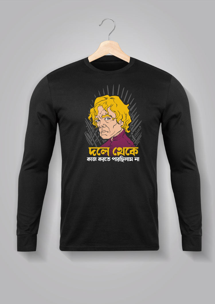 Dol Theke Kaaj Korte Parchi Na Full Sleeve Unisex