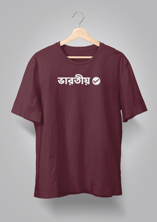 Bharotiyo Verified Puff Print T-shirt
