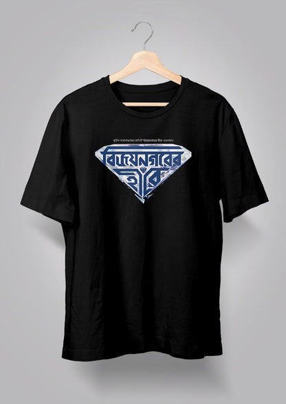 Vijaynagarer Hirey T-shirts