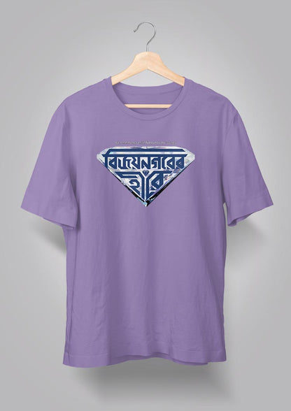 Vijaynagarer Hirey T-shirts
