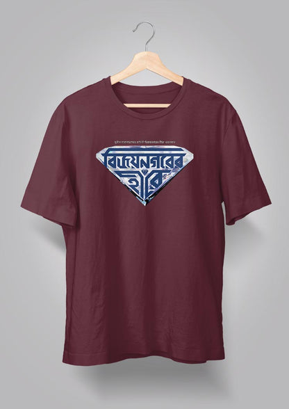 Vijaynagarer Hirey T-shirts