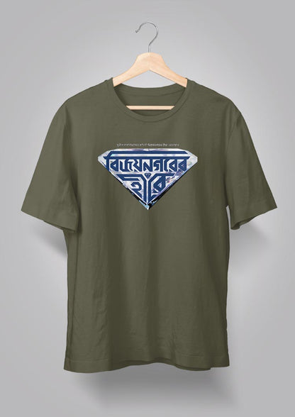 Vijaynagarer Hirey T-shirts