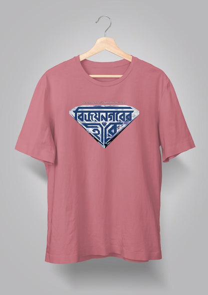 Vijaynagarer Hirey T-shirts