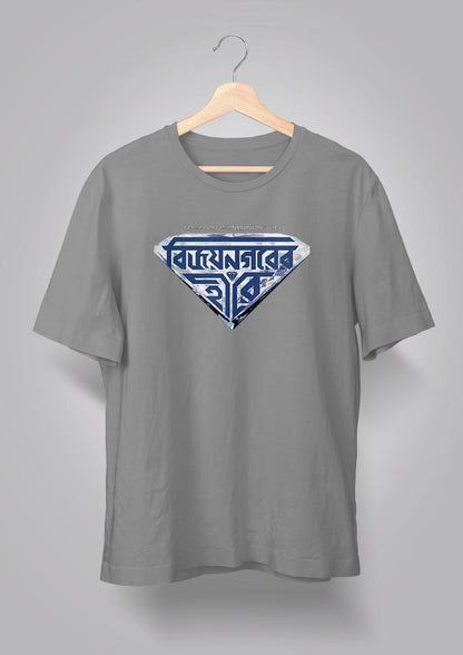Vijaynagarer Hirey T-shirts