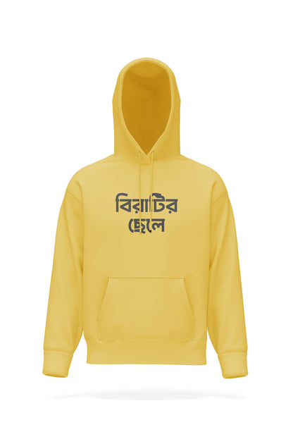 Biratir Chhele Hoodie