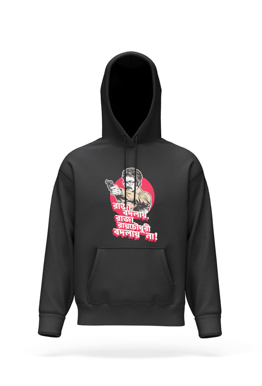 Raja Roychowdhury Hoodie