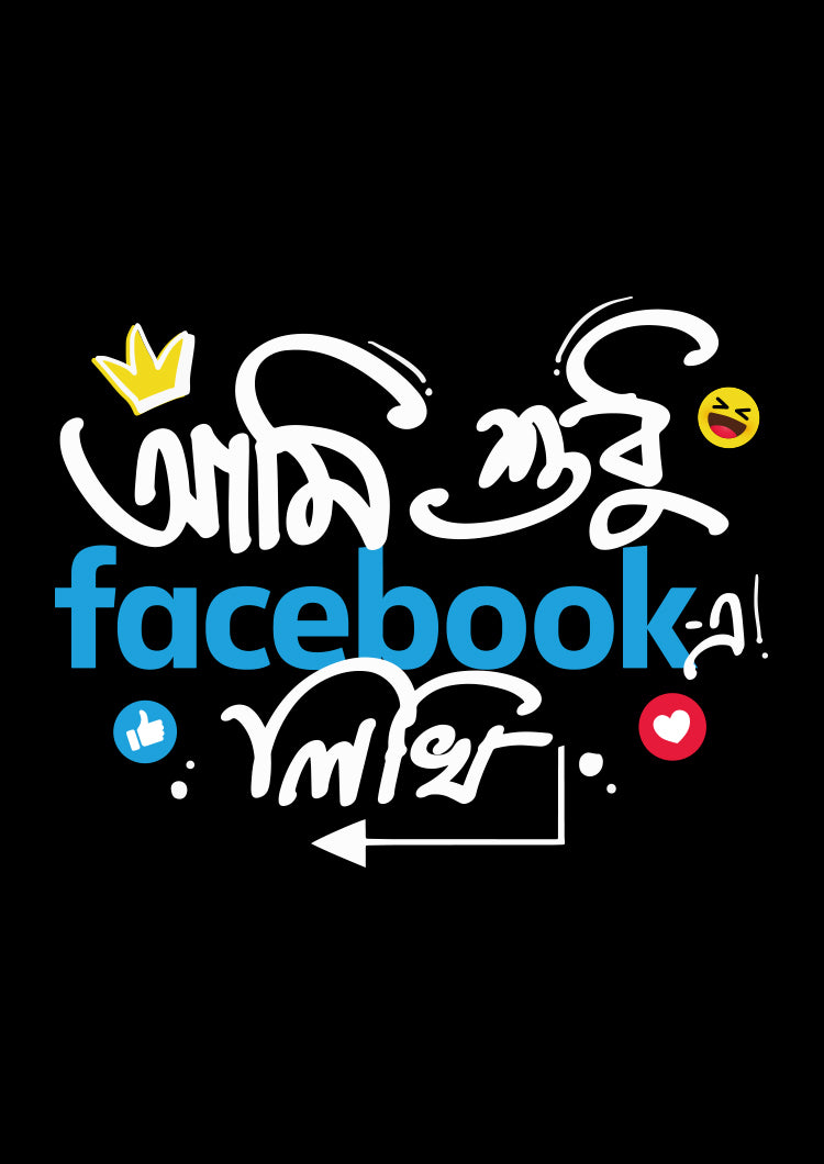 Facebook E Likhi