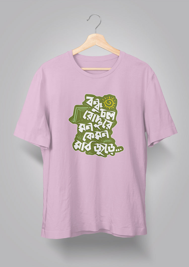 Bondhu Chol Roddure T-shirts