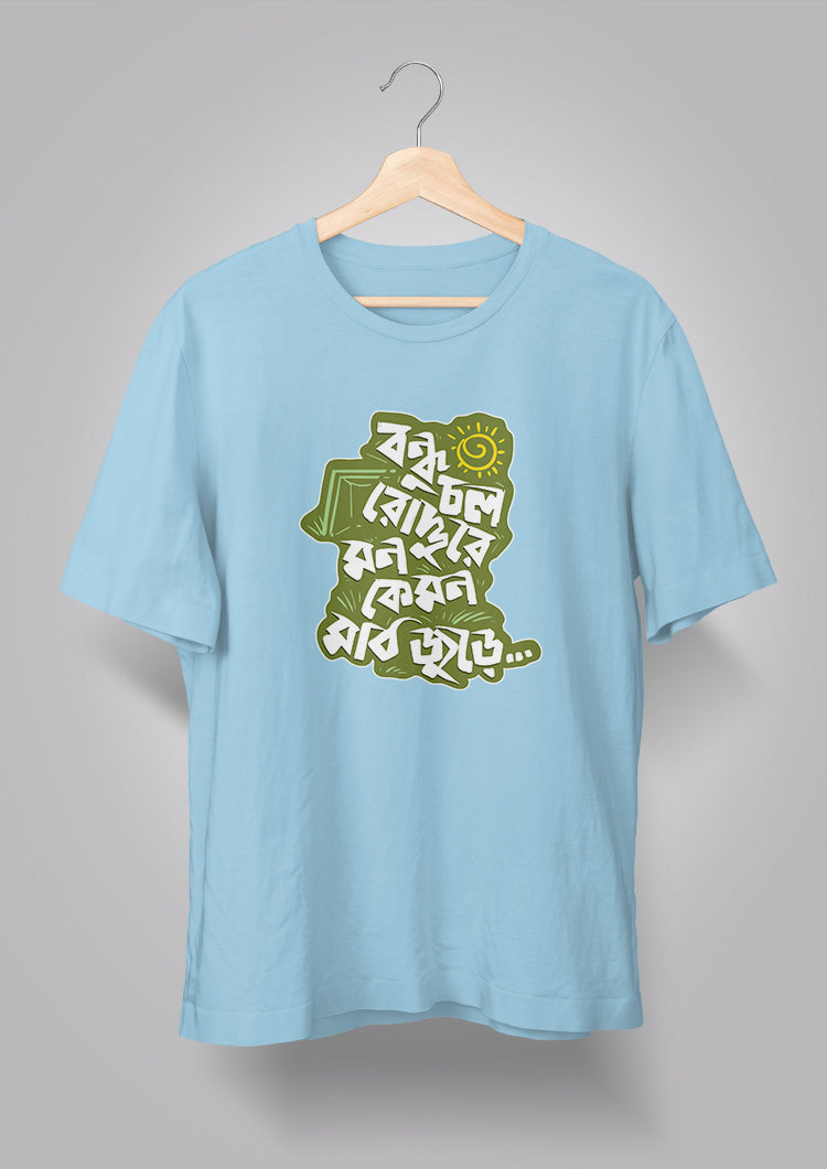Bondhu Chol Roddure T-shirts