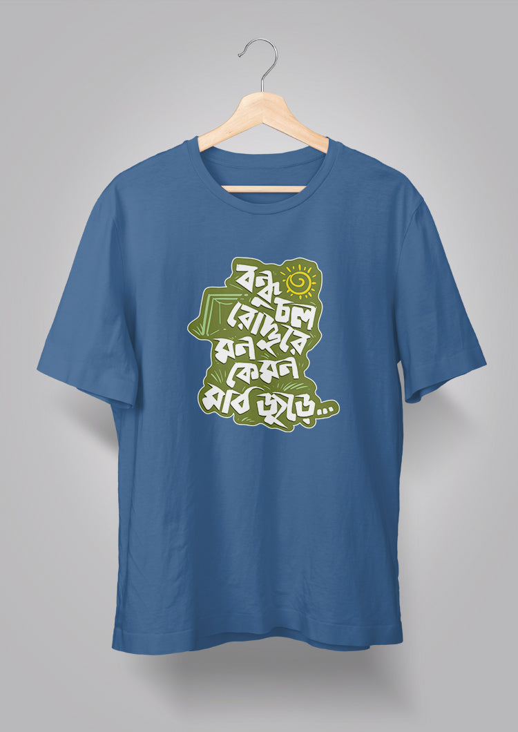 Bondhu Chol Roddure T-shirts