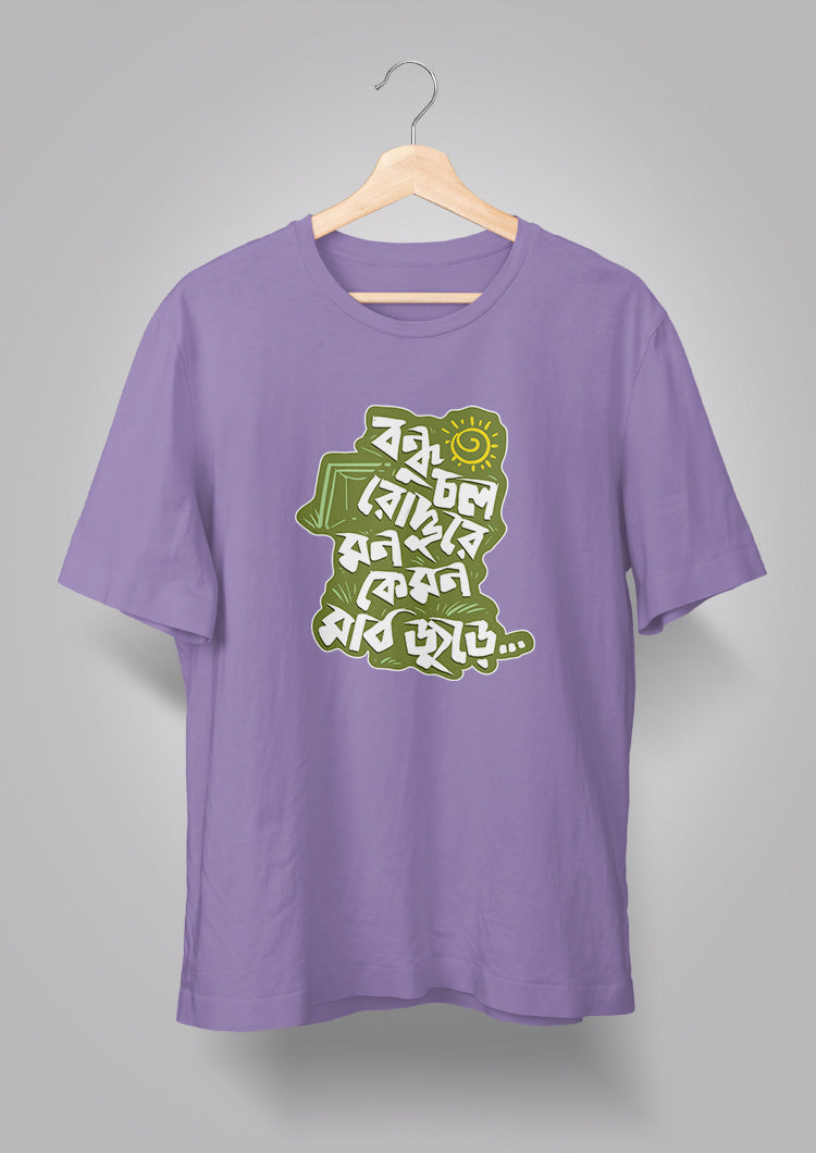 Bondhu Chol Roddure T-shirts