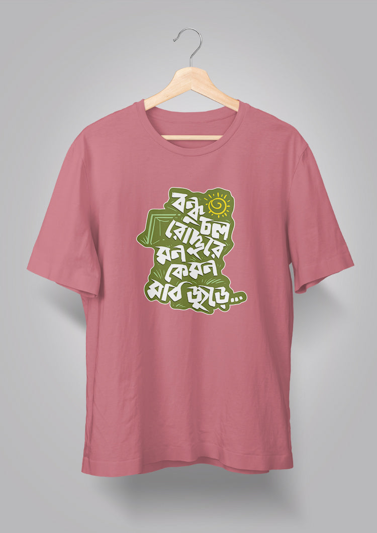Bondhu Chol Roddure T-shirts